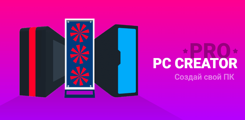 PC Creator Pro MOD APK: Advanced 3D & AR PC Building Simulator